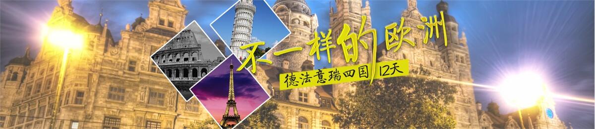 大气旅游海报图片psd模版下载