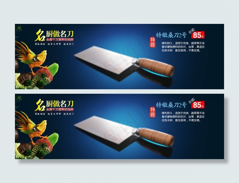 淘宝天猫1920全屏海报psd模版下载