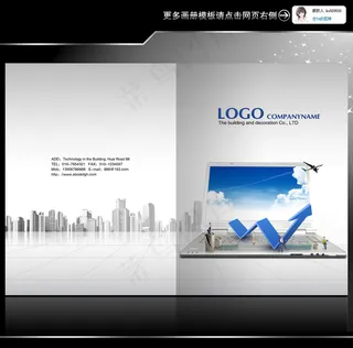 电脑IT科技电子商务画册封面设计