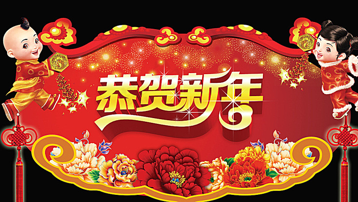 淘宝新春图片psd模版下载