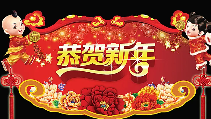 淘宝新春图片psd模版下载