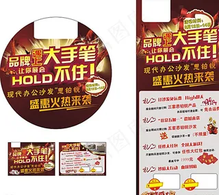 品牌遇上大手笔图片