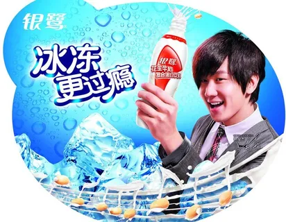 银鹭图片 银鹭图片