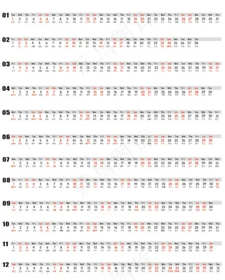 2013日历周历矢量素材