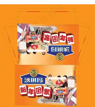 包装 立牌图片