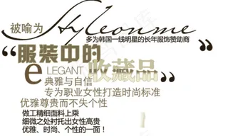 淘宝天猫字体排版