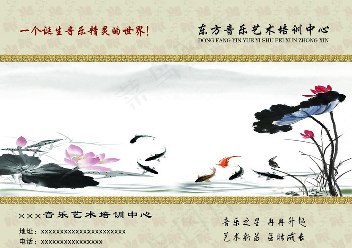 学校画册psd模版下载