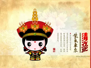 招财童子清文化Q版皇后