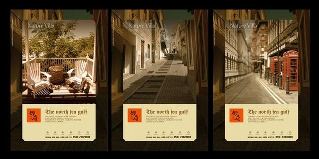 高档地产宣传海报PSD素材