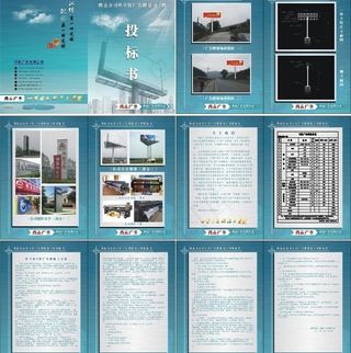 单立柱t型广告牌图片