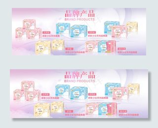 卫生棉娇影品牌产品介绍