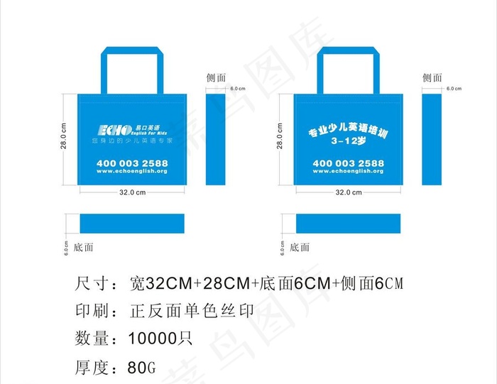 环保袋图片cdr矢量模版下载
