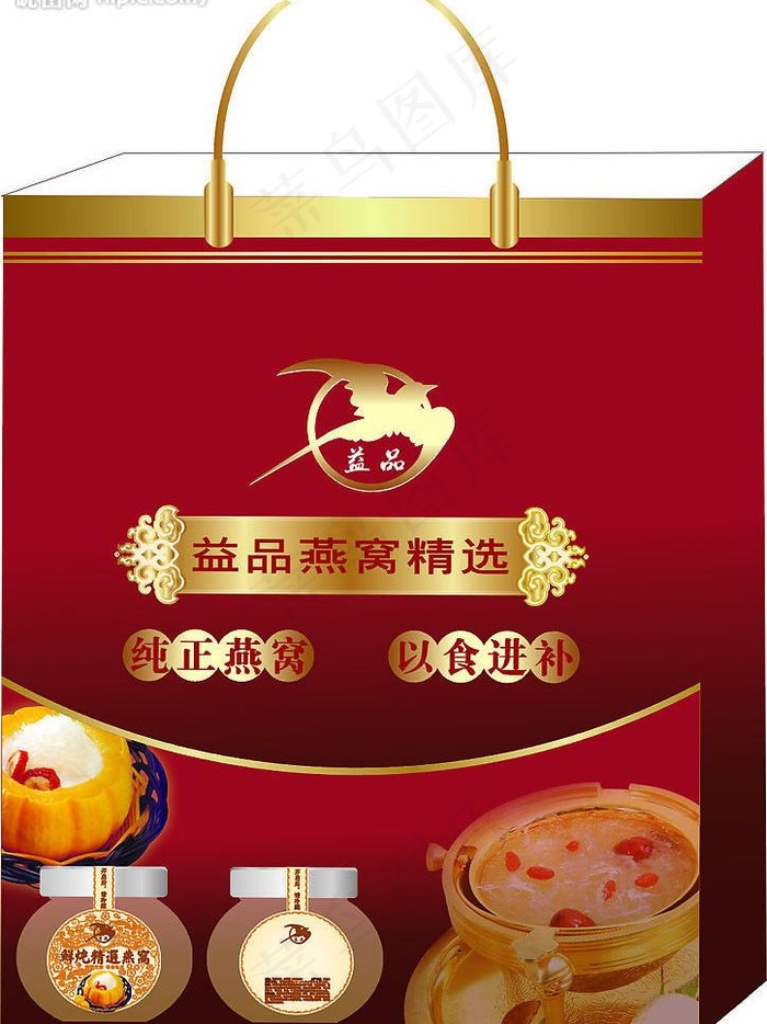 高档燕窝手提袋图片cdr矢量模版下载