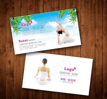 瑜伽名片图片 瑜伽名片图片