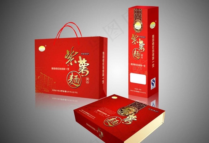 紫薯面包装 (注平面图)图片