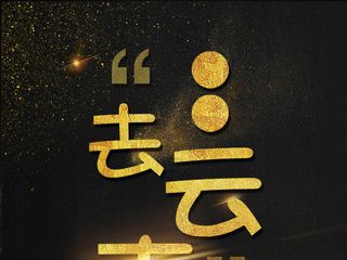 七彩云南彩去之南丽江之七彩云南旅游...