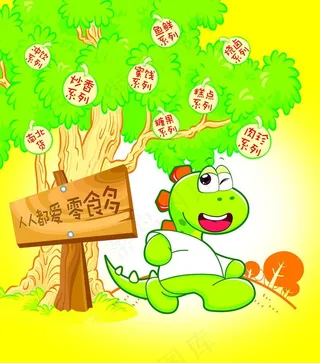 零食多海报图片