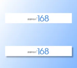 淘宝字体排版