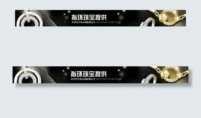 指环珠宝提供图片psd模版下载