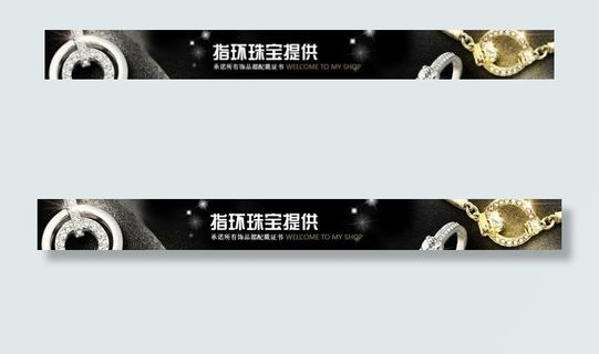 指环珠宝提供图片