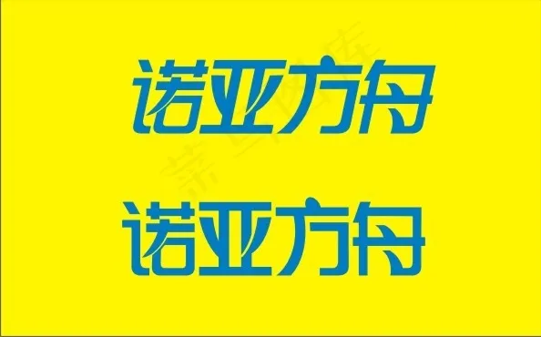 标志设计ai矢量模版下载