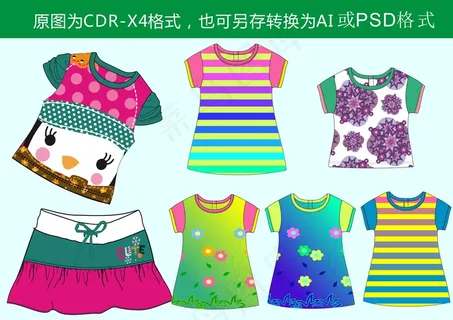cdr格式韩版童装手稿矢量图
