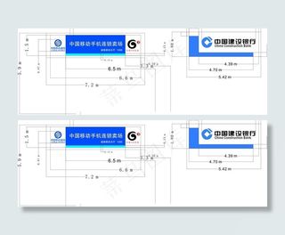 门头矢量图图片
