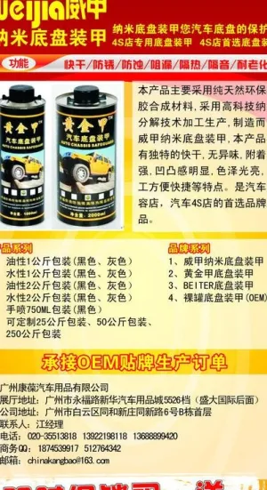 促销x展架图片