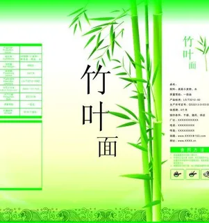 竹叶面包装图片