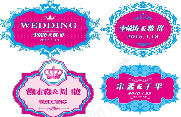 婚礼logo图片cdr矢量模版下载