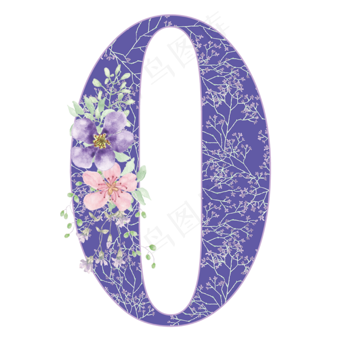 数字0
