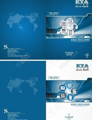 精美画册封面图片