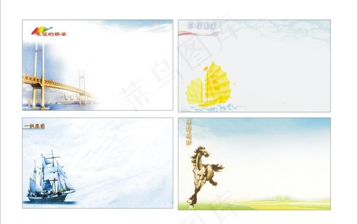 经典名片背景图片cdr矢量模版下载