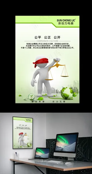 3D小人办公室企业文化图片-6