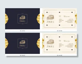 天琴湾地产名片