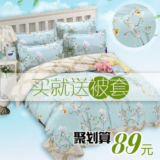 淘宝天猫四件套棉被冬被主图直通车海...