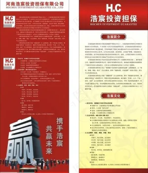 公司x展架图片