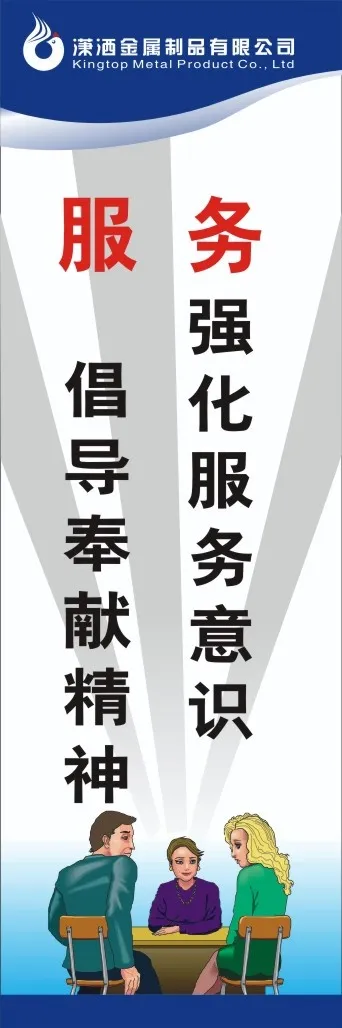 6s审核16cdr矢量模版下载