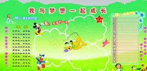 学校文化图片