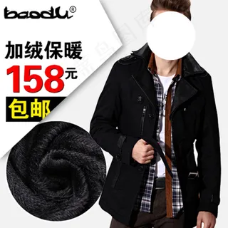 时尚休闲外套活动主图