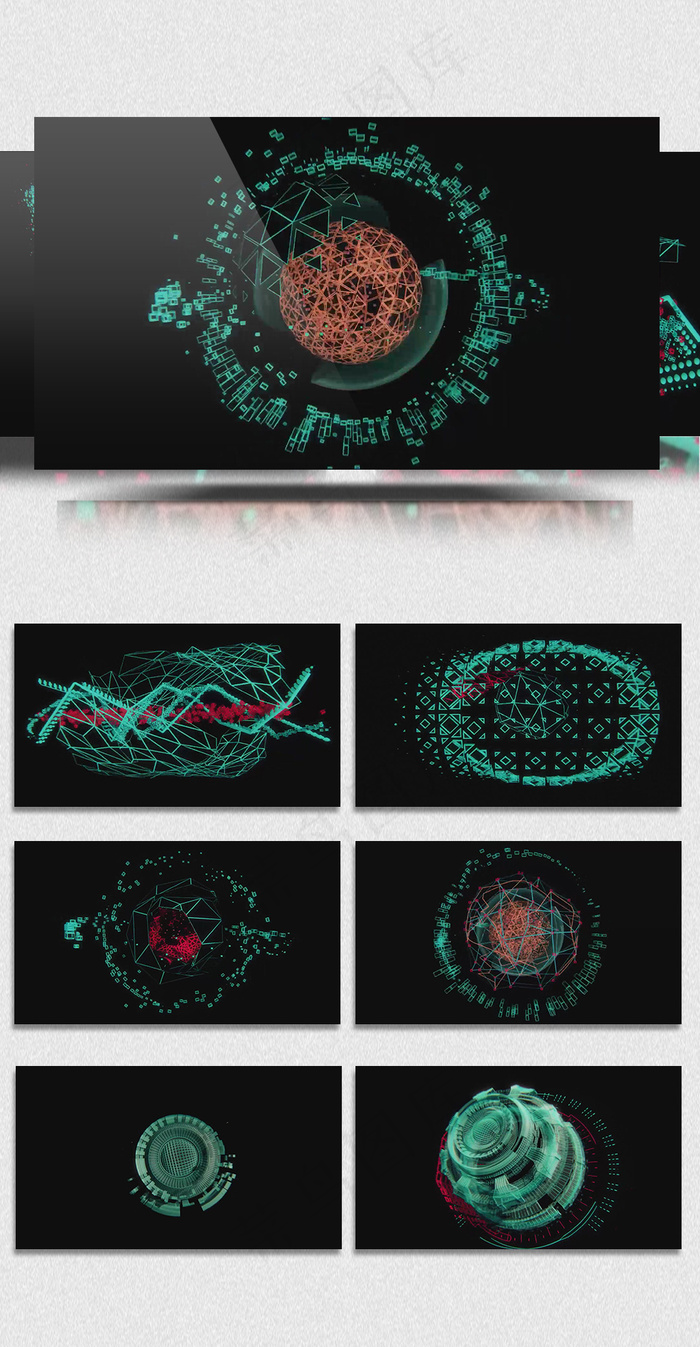 科技信息全息投影动态背景