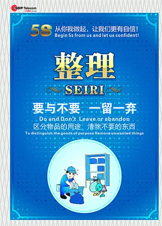 电子厂5S图片