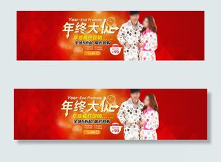 年中大促海报设计