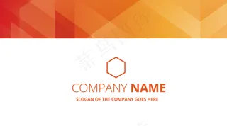 橙色时尚简约商务高档大气企业商务企...