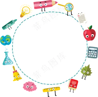 PPT彩色信息图表数字目录PNG素...