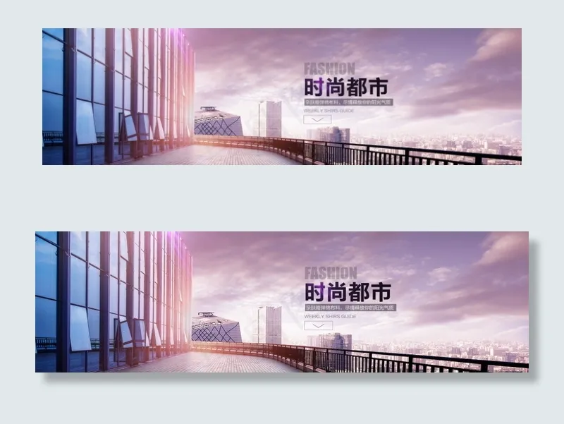 网页设计banner背景图