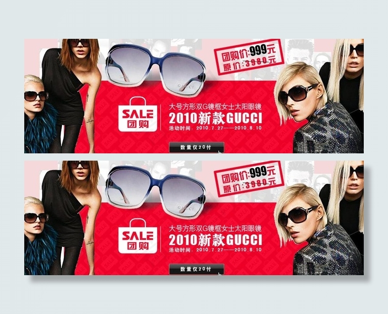 奢侈品网站图片