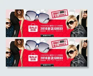 奢侈品网站图片