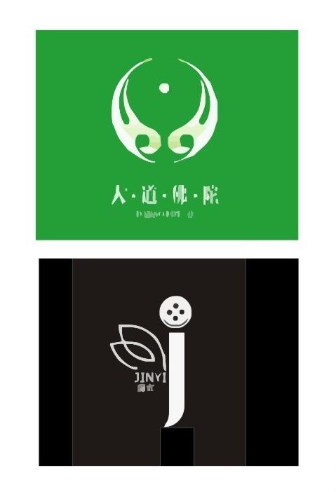 服装logo图片cdr矢量模版下载