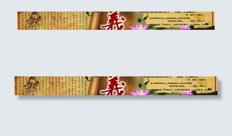 学校文化图片psd模版下载